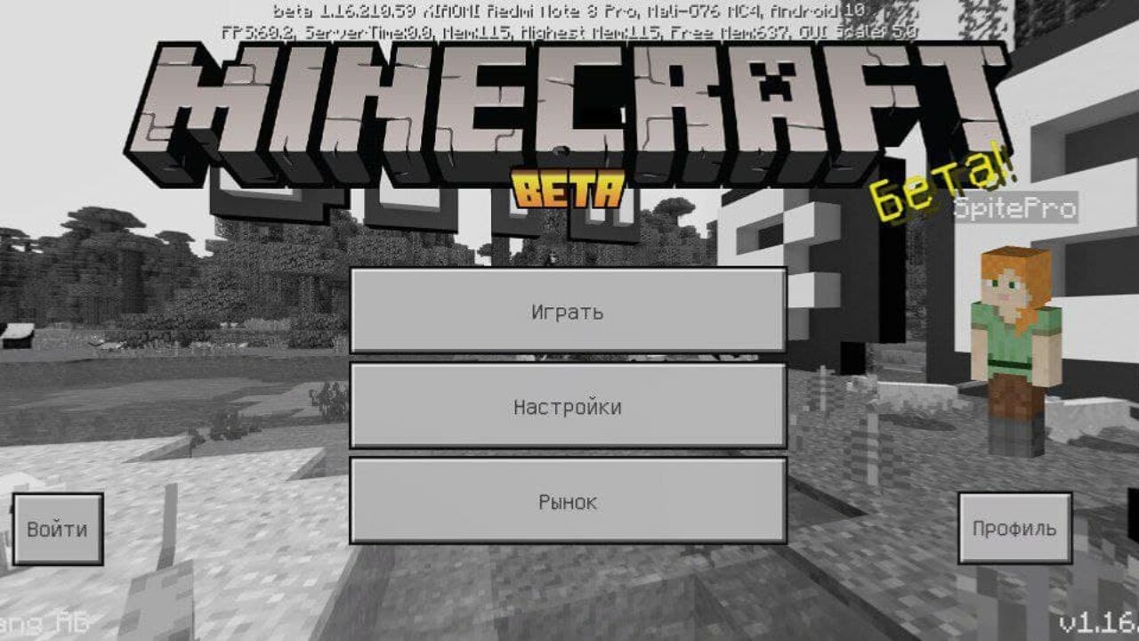 Minecraft PE 1.16.210.59