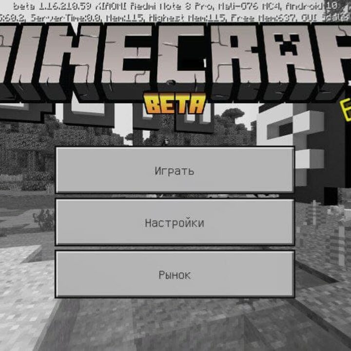 Minecraft PE 1.16.210.59