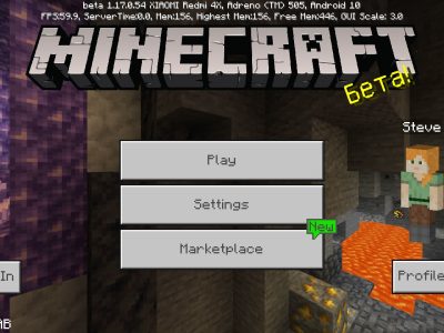 Download Minecraft 1 17 0 52 Free Bedrock Edition 1 17 0 52 Apk