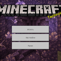 Minecraft pe 1.17.10