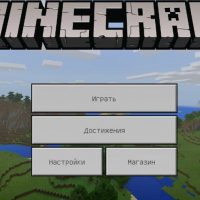 Minecraft PE 1.2.10