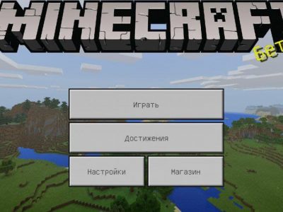 Download Minecraft 1 2 0 Free Bedrock Edition 1 2 0 Apk