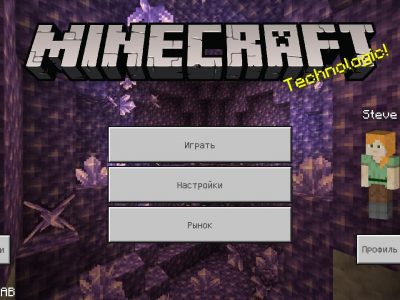 Download Minecraft 1 17 10 Free Bedrock Edition 1 17 10 Apk