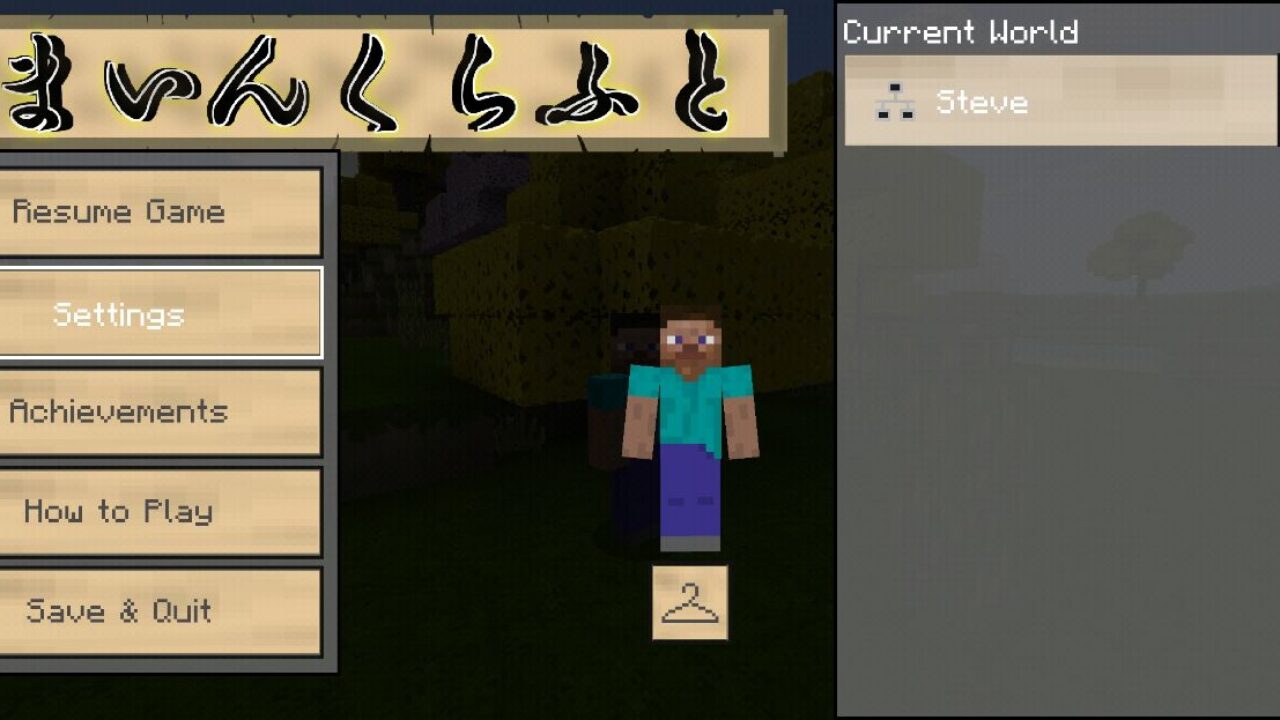 Menu from Japanese Texture Pack for Minecraft PE