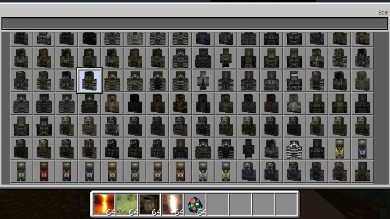 Inventory from Stalker Guns Mod for Minecraft PE