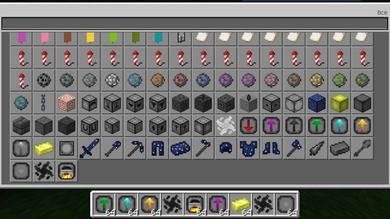 Inventory from Black Hole Mod for Minecraft PE