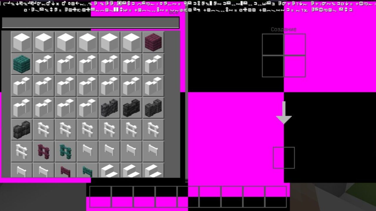 Inventory from Error Texture Pack for Minecraft PE