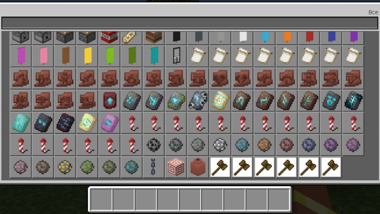 Inventory from Primal Weapons Mod for Minecraft PE