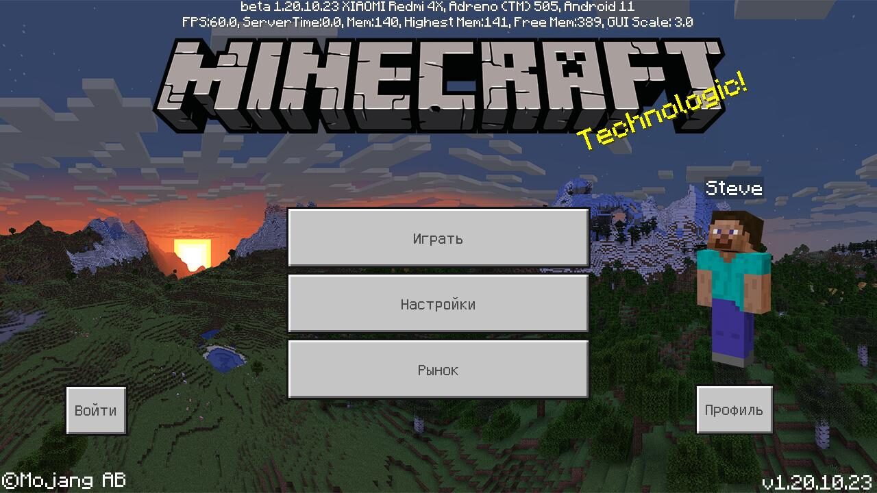 Minecraft PE 1.20.10.23