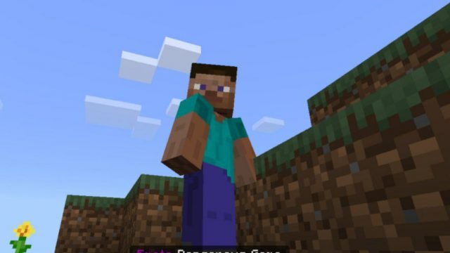 Download Emotes Mod For Minecraft Pe: Have A Lot Of Fun