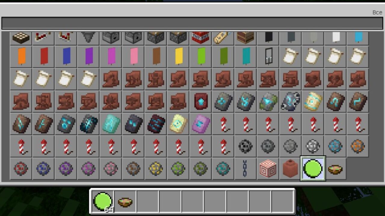 Inventory from Dash Ability Mod for Minecraft PE