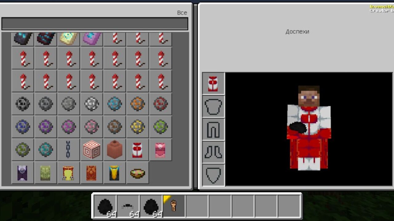 Inventory from Invincible Mod for Minecraft PE