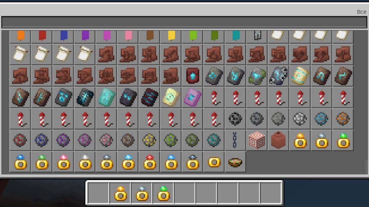 Inventory from Magical Ring Mod for Minecraft PE