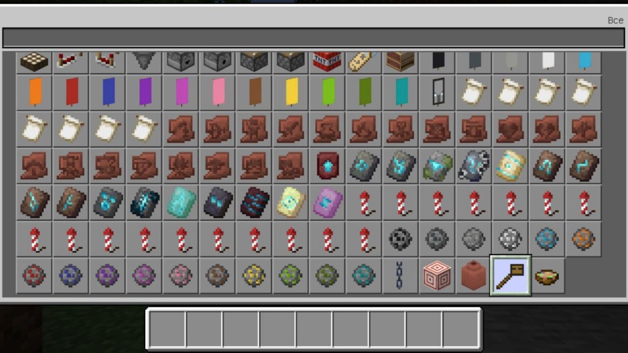 Inventory from Sorting Stuff Mod for Minecraft PE