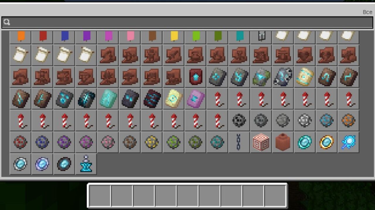 Inventory from Magic Mirrors Mod for Minecraft PE