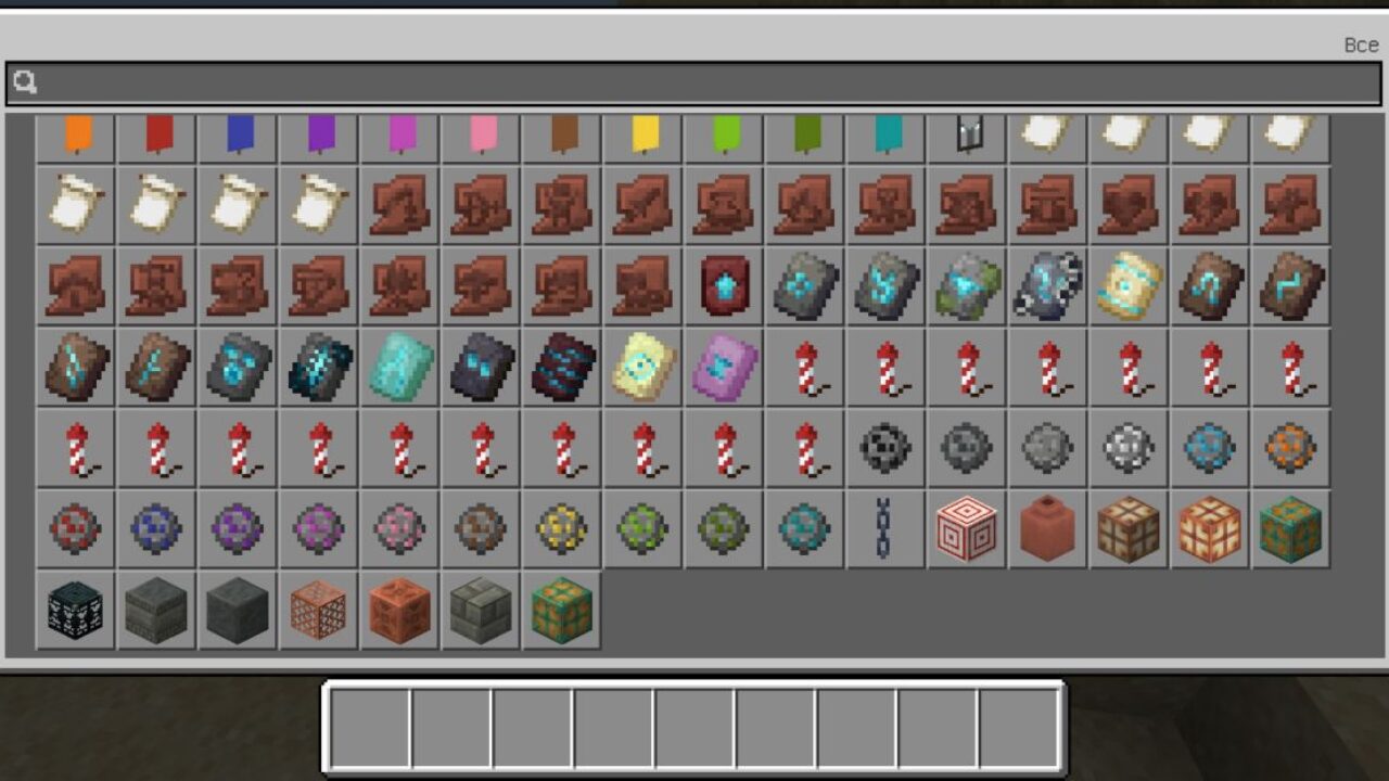 Inventory from Trial Spawner Mod for Minecraft PE