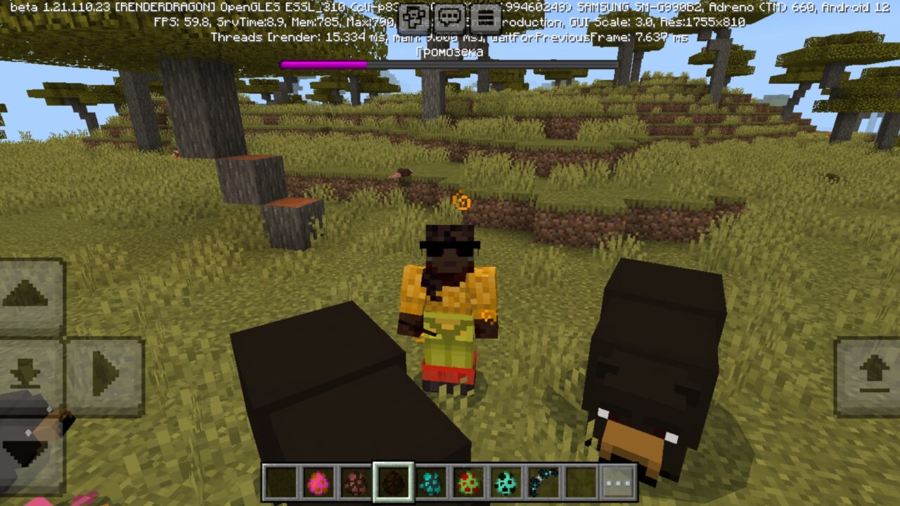 Trail from from Wild Animals Mod for Minecraft PE