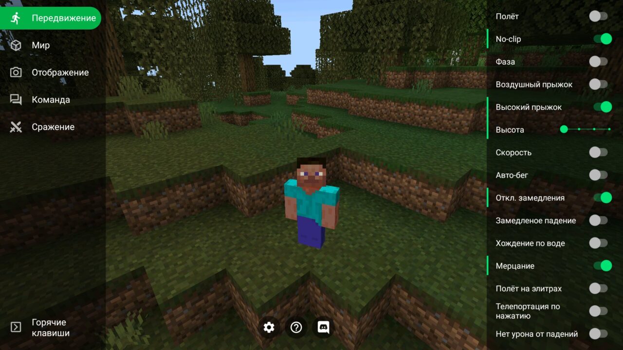 Steve from Toolbox Mod for Minecraft PE