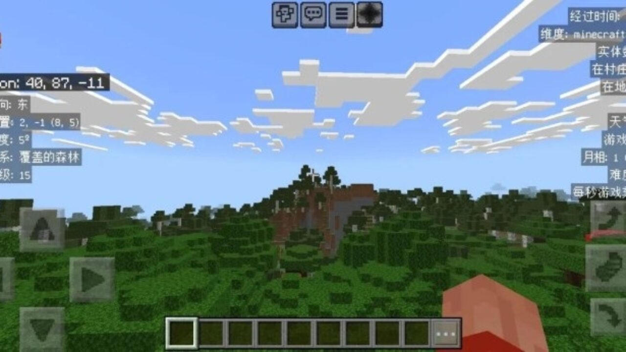 Chinese from Debug Screen Mod for Minecraft PE