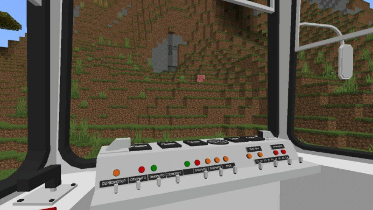 Inside from KTM 5 Tram Mod for Minecraft PE