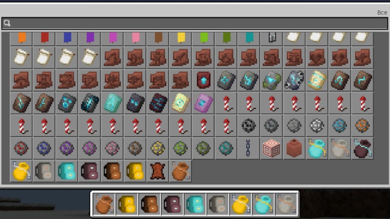 Inventory from Fantastic Bags Mod for Minecraft PE