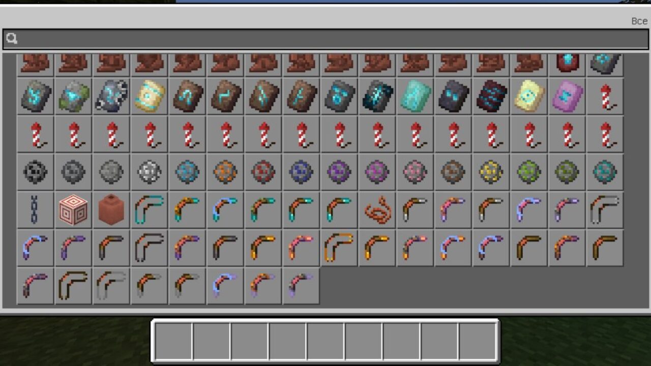 Inventory from Old Boomerangs Mod for Minecraft PE