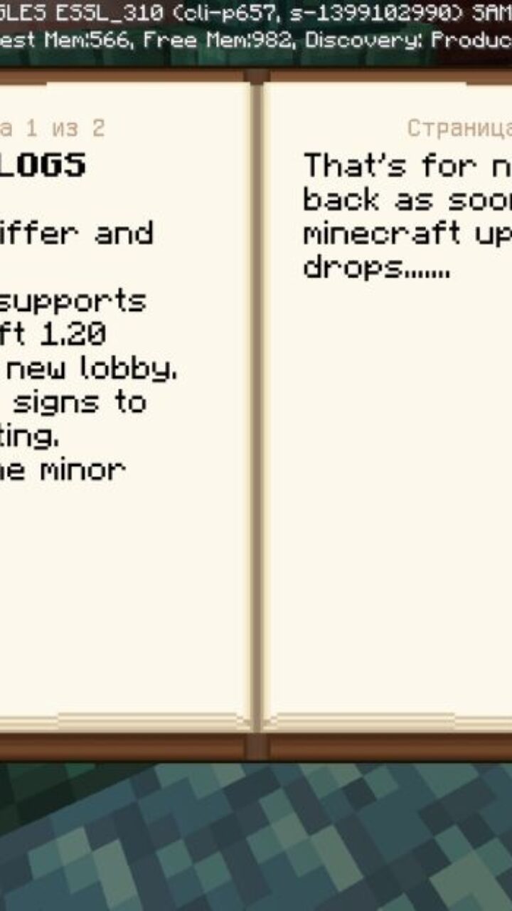 Rules from Akinator Map for Minecraft PE