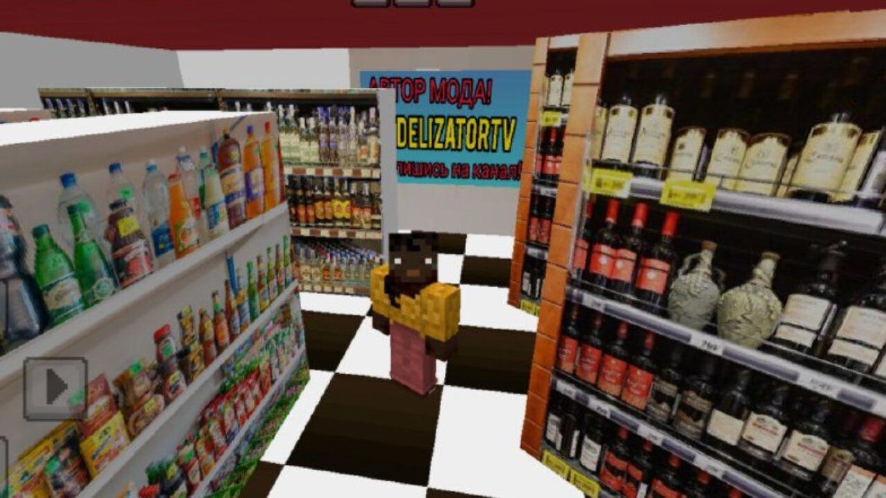 Inside from Shop Mod for Minecraft PE