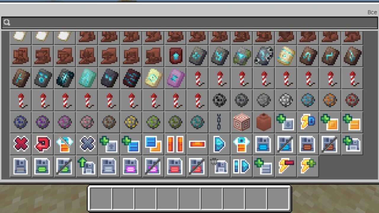 Inventory from Cinema Mod for Minecraft PE