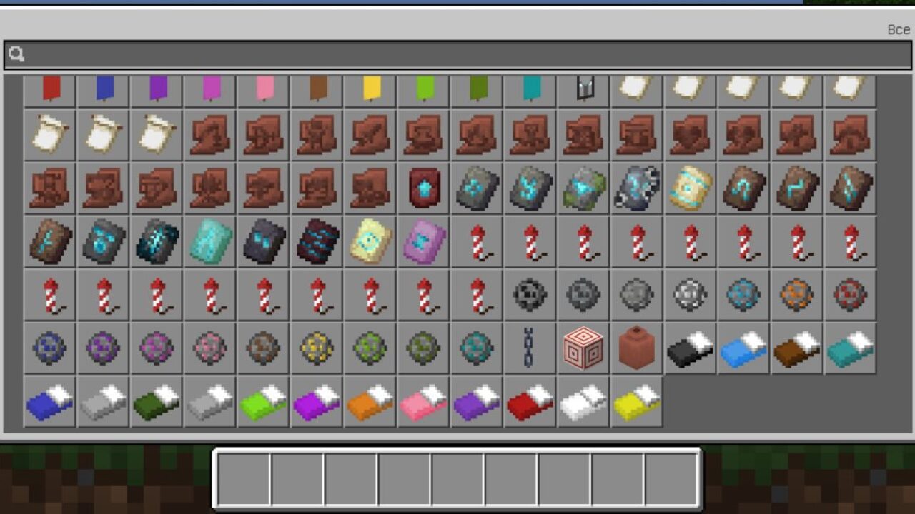 Inventory from Sleeping Bag Mod for Minecraft PE