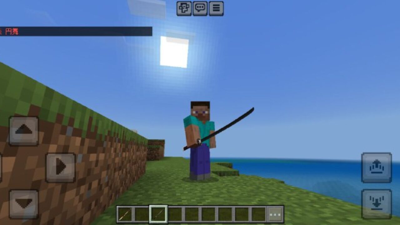 Katana from Butterfly Knife Mod for Minecraft PE