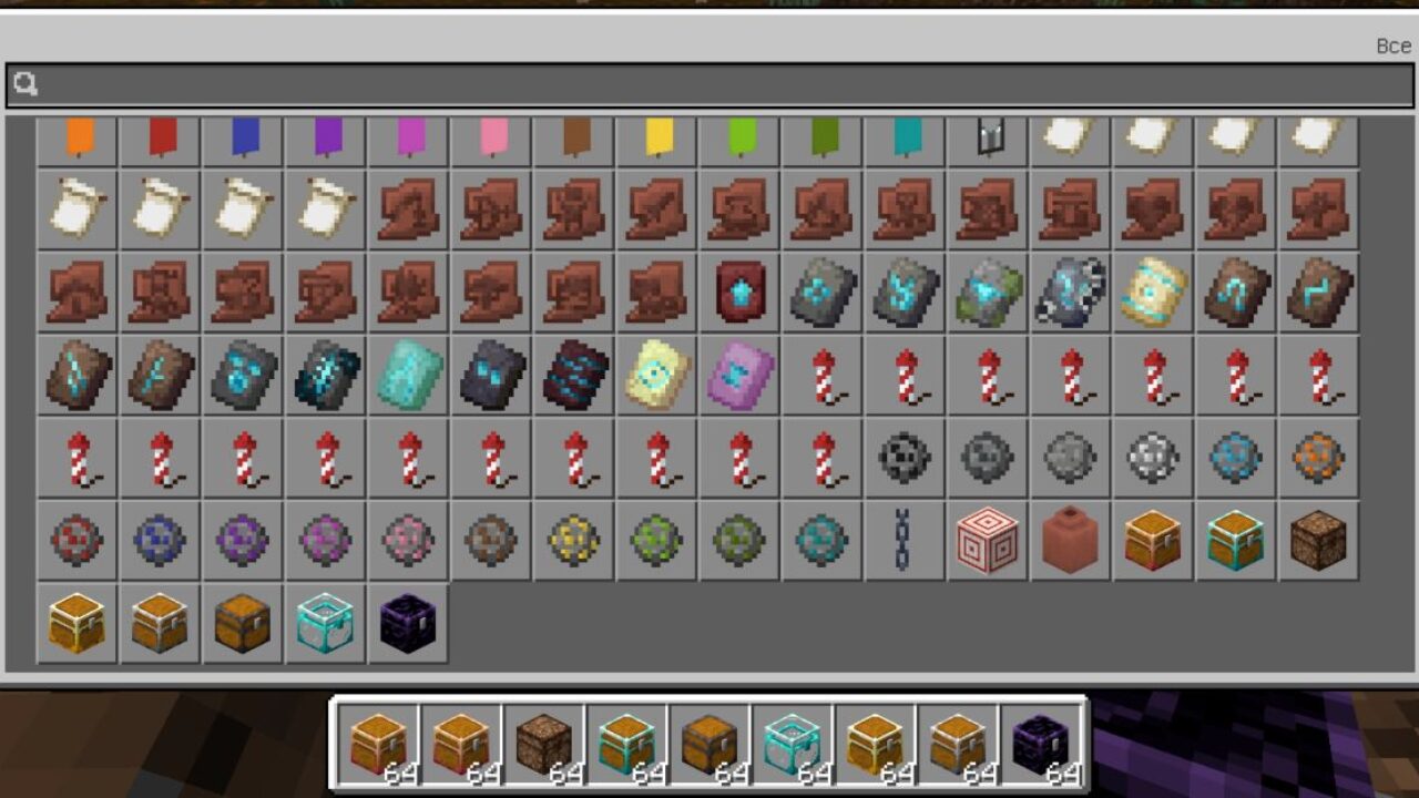 Variants from Aga Iron Chests Mod for Minecraft PE