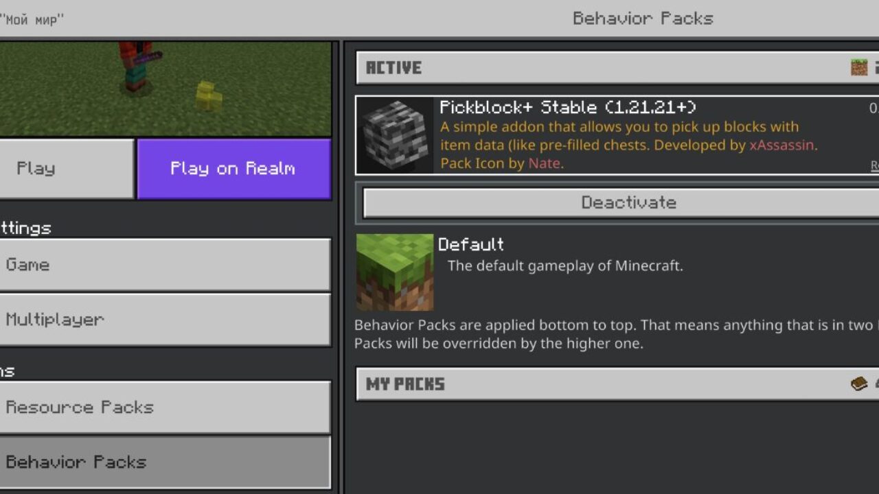 Install from Pickblock Plus Mod for Minecraft PE