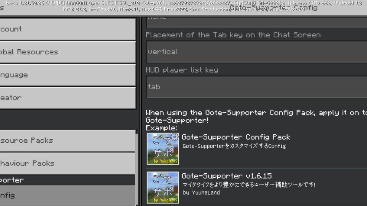 Options from Gote Supporter Mod for Minecraft PE