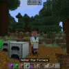 Better Smelters Mod for Minecraft PE