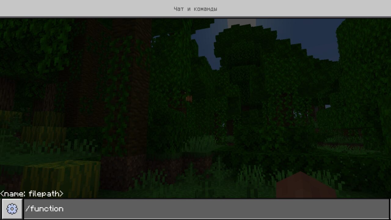 Commands from Vanish Mod for Minecraft PE