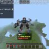 MobileSuit Gundam Mod for Minecraft PE