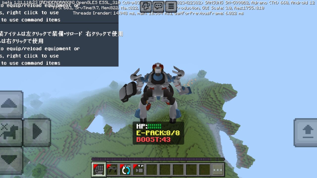 MobileSuit Gundam Mod for Minecraft PE
