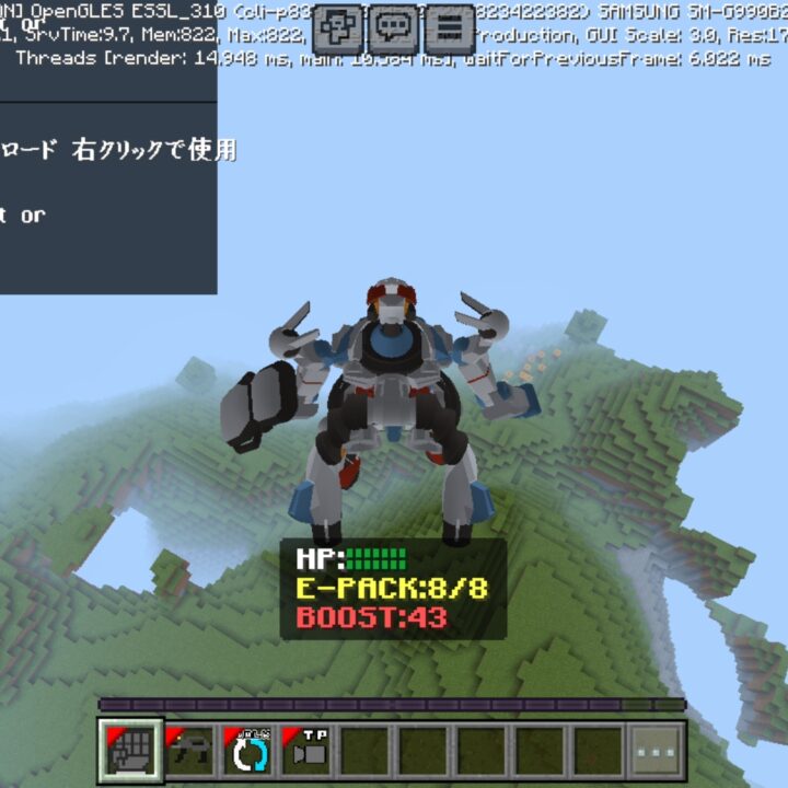 MobileSuit Gundam Mod for Minecraft PE
