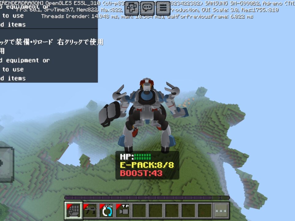 MobileSuit Gundam Mod for Minecraft PE