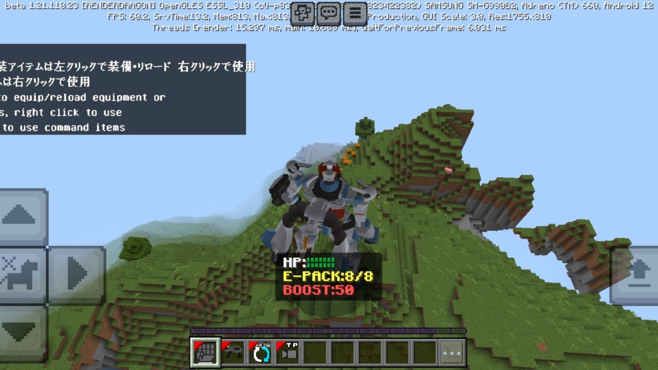 Top View from Mobilesuit Gundam Mod for Minecraft PE