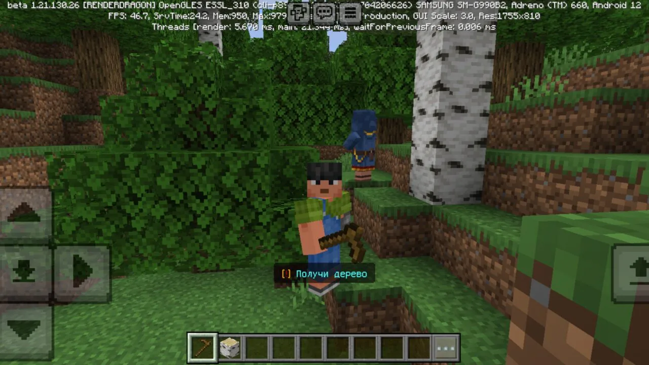 Challenge from Captive Survival Map for Minecraft PE