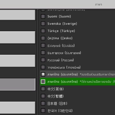TH Language Texture Pack for Minecraft PE