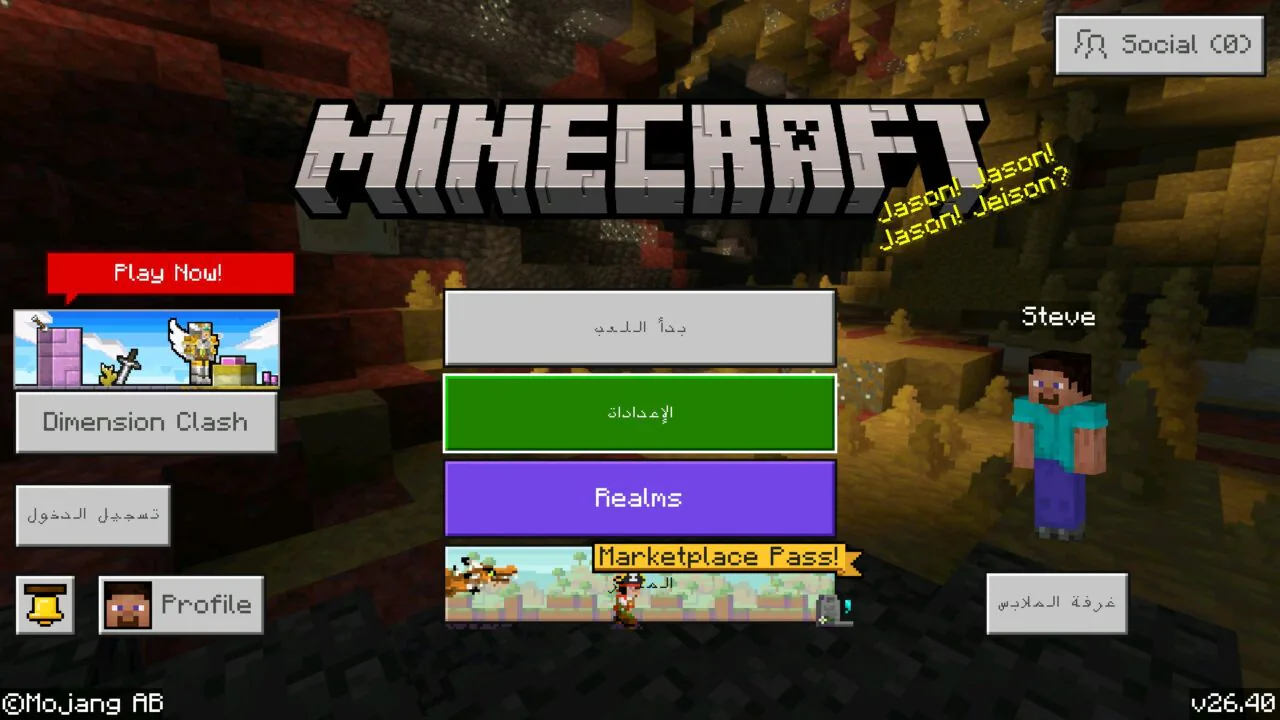 Arabic Language Texture Pack for Minecraft PE