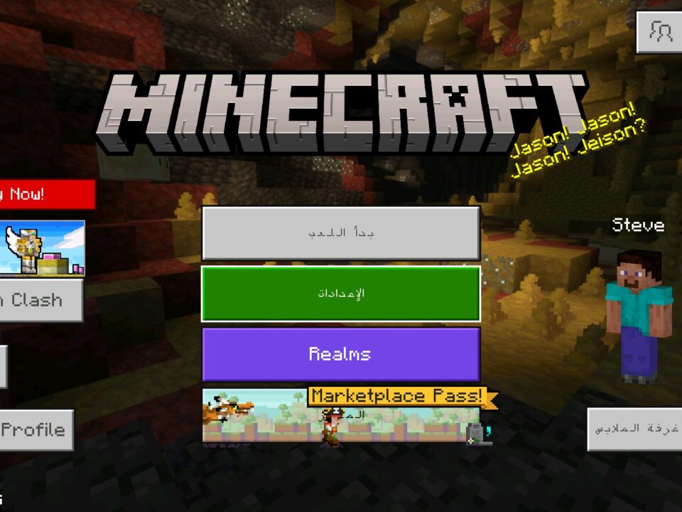 Arabic Language Texture Pack for Minecraft PE